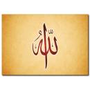 Allah Yazılı Kanvas Tablo DN-1001