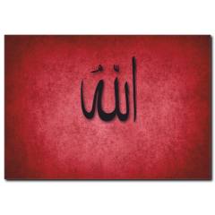 Allah Yazılı Dekoratif Tablo