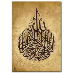 İhlas Suresi Kanvas Tablo