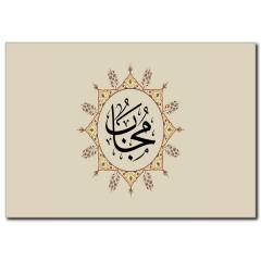 Hz.Muhammed Yazılı Tablo