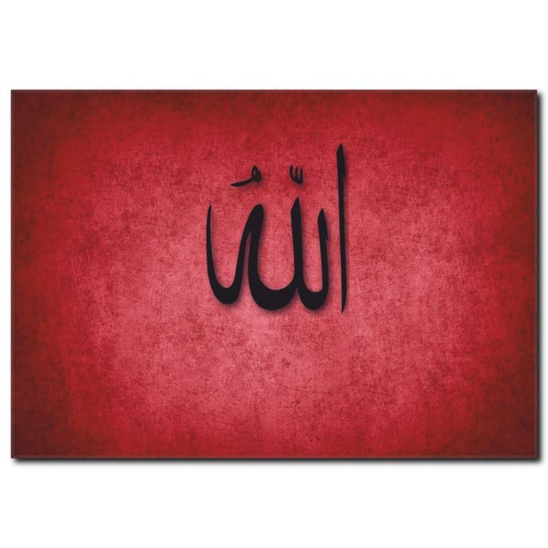 Allah Yazılı Dekoratif Tablo