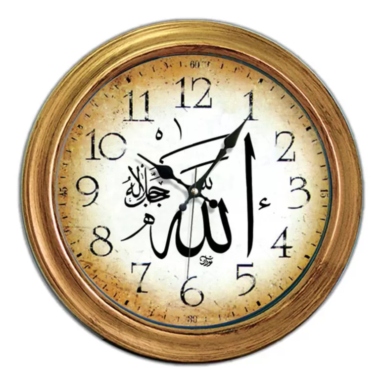 Allah ve Hz. Muhammed Desen Baskılı Duvar Saati